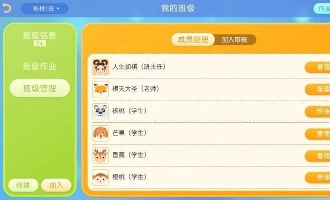 棋者象棋app下载,棋者象棋,象棋app,教学app