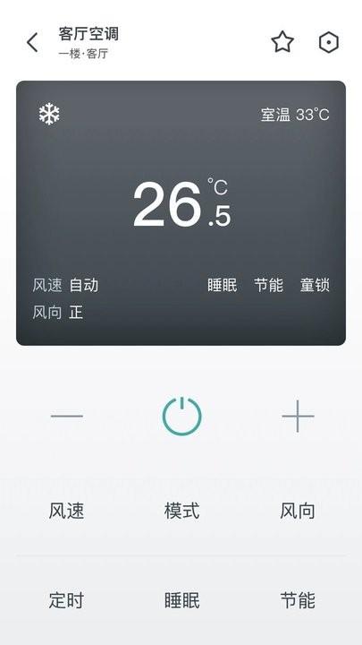 西门子智家app下载,西门子智家,智能app家居app