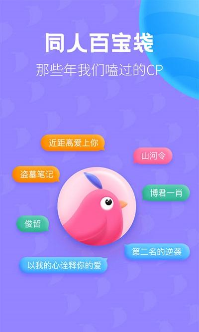 布咕阅读app下载,布咕阅读,小说app