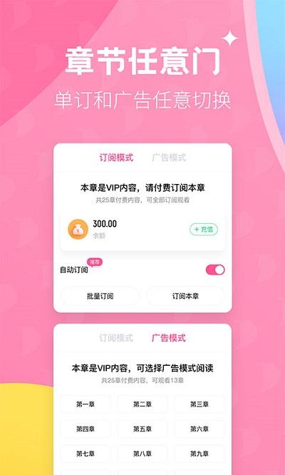 布咕阅读app下载,布咕阅读,小说app