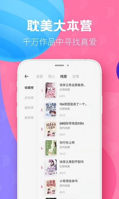 布咕阅读app下载,布咕阅读,小说app