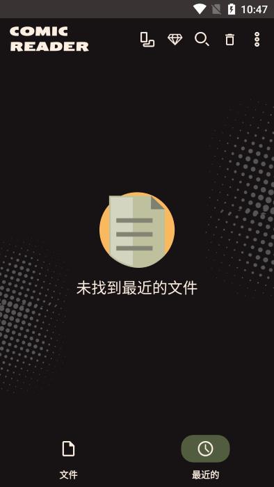 comic reader安卓下载,comicreader,漫画app,杂志app