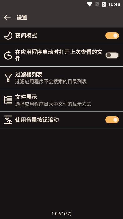 comic reader安卓下载,comicreader,漫画app,杂志app
