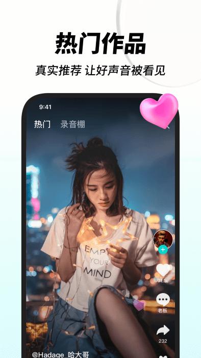 嗨歌app官方版下载,嗨歌,音乐app,唱歌app