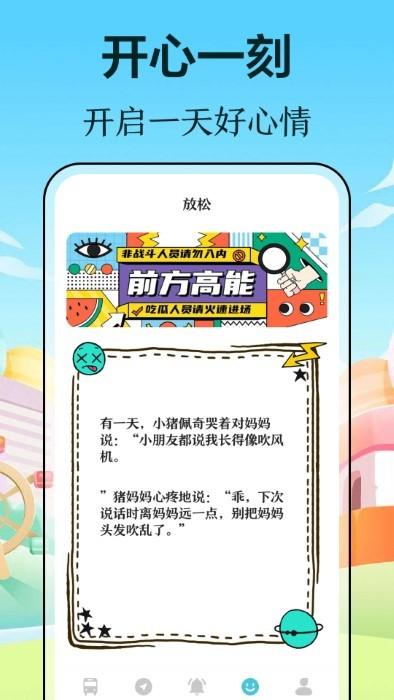 小猪公交app下载,小猪公交,公交app,出行app