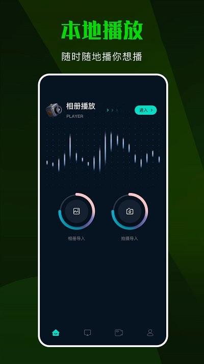 爱剧tv投屏app(改名韩站TV投屏)下载,爱剧tv投屏,投屏app,工具app