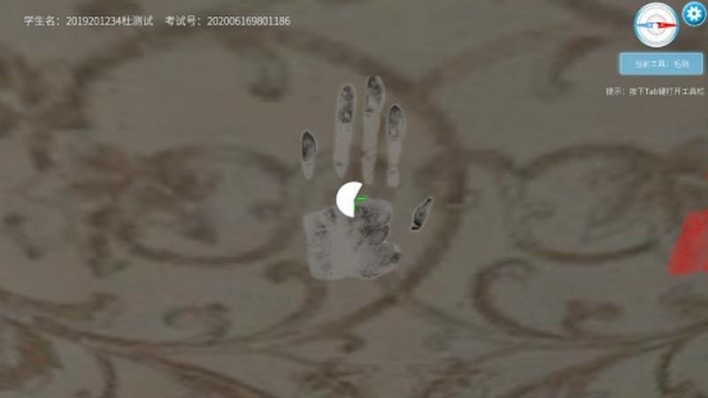 现场勘查虚拟仿真训练app下载,现场勘查虚拟仿真训练,勘察app,训练app