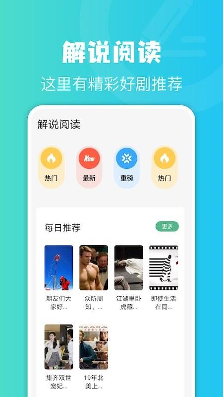 牛角阅读器app下载,牛角阅读器,阅读app