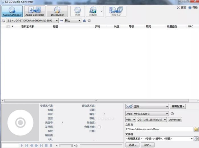 音频转换器,格式.