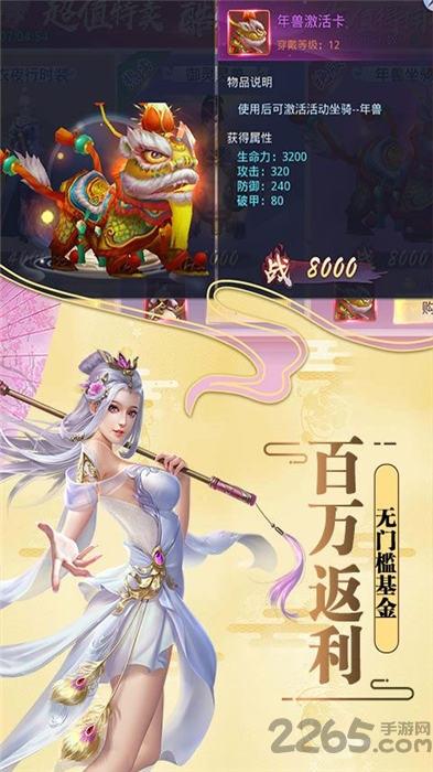 灵契之约最新版下载,灵契之约,仙侠手游