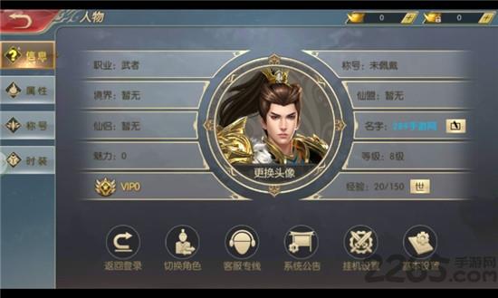 天剑神魔录变态版下载,天剑神魔录,仙侠手游,竞技手游,玄幻手游