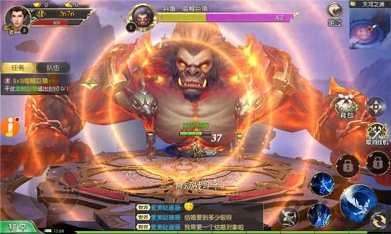 天剑神魔录变态版下载,天剑神魔录,仙侠手游,竞技手游,玄幻手游