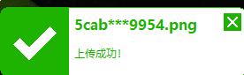 最近上传图床,图床程序,api文档.