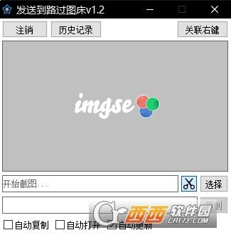 最近上传图床,图床程序,api文档.