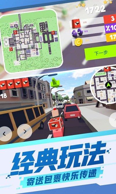都市模拟摩托车手机版下载,都市模拟摩托车,摩托车游戏,赛车游戏