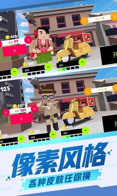 都市模拟摩托车手机版下载,都市模拟摩托车,摩托车游戏,赛车游戏