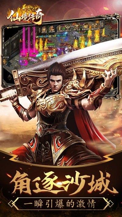 华为仙境传奇手游下载,传奇手游,竞技手游,仙境传奇