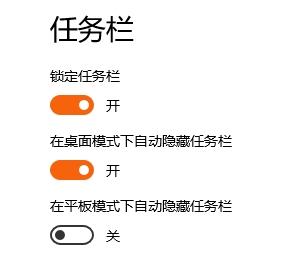 taskhomie,任务栏隐藏.