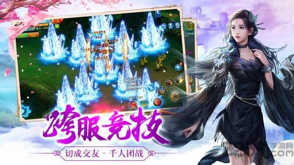 天劫游戏下载,仙侠手游,玄幻手游,天劫