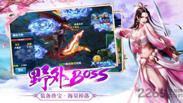 天劫游戏下载,仙侠手游,玄幻手游,天劫