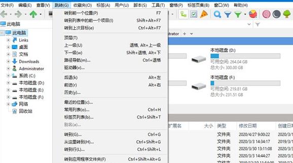 xyplorer破解版,Portable,搜索插件.