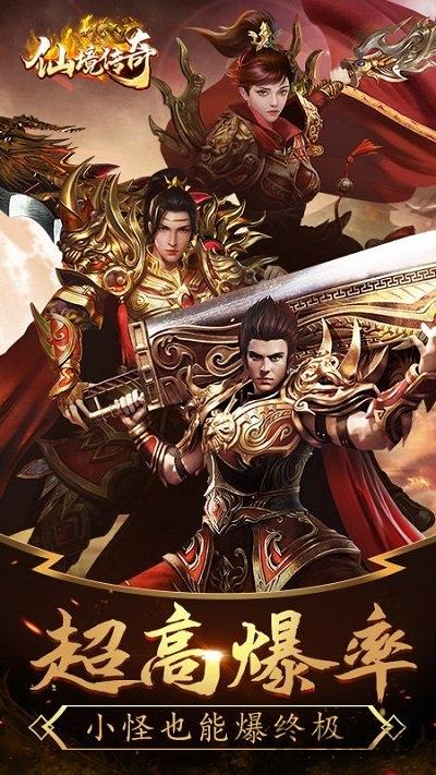 华为仙境传奇手游下载,传奇手游,竞技手游,仙境传奇