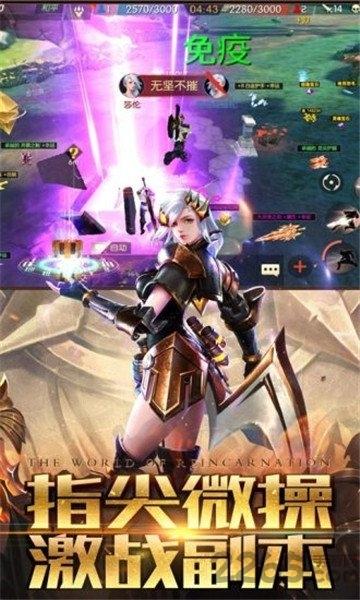 混沌起源魔道修仙手游下载,混沌起源魔道修仙,修仙手游,竞技手游