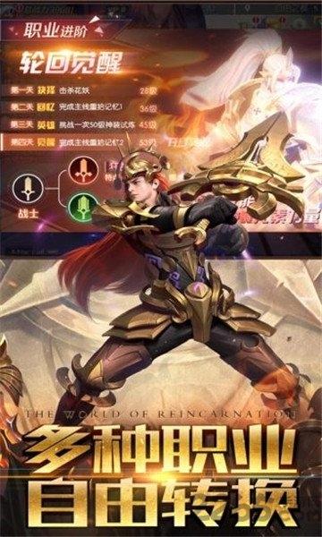 混沌起源魔道修仙手游下载,混沌起源魔道修仙,修仙手游,竞技手游