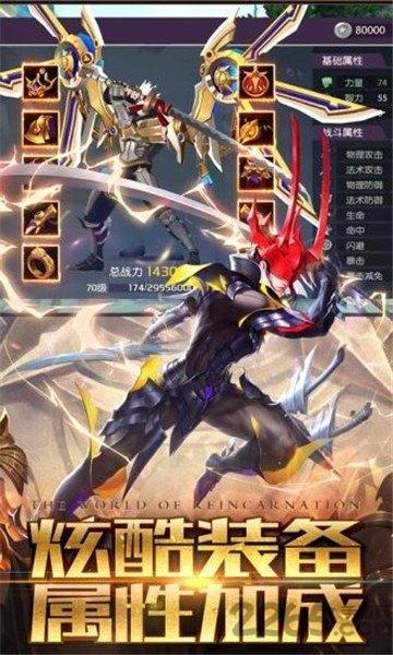 混沌起源魔道修仙手游下载,混沌起源魔道修仙,修仙手游,竞技手游