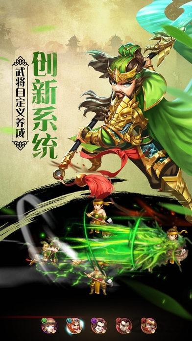 大军师司马懿变态版下载,大军师司马懿,三国手游,军师手游
