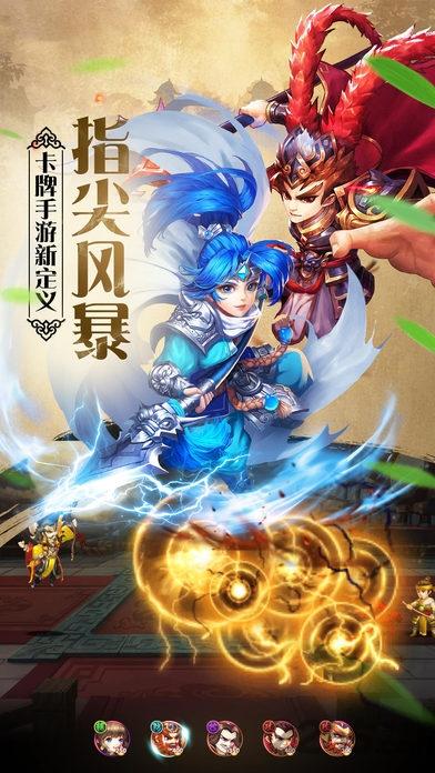 大军师司马懿变态版下载,大军师司马懿,三国手游,军师手游