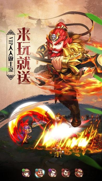 大军师司马懿变态版下载,大军师司马懿,三国手游,军师手游