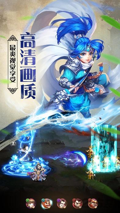 大军师司马懿变态版下载,大军师司马懿,三国手游,军师手游
