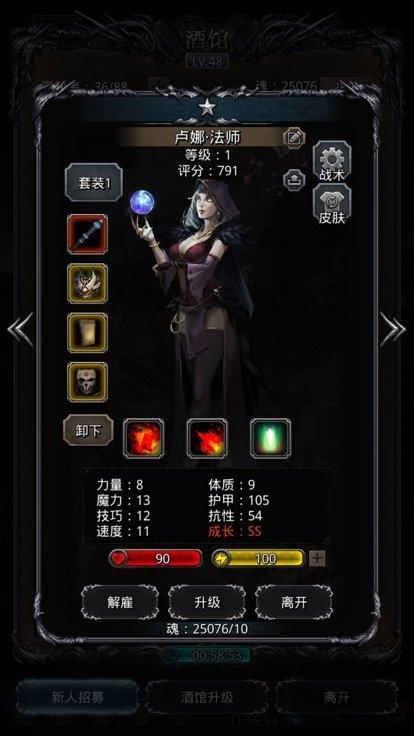 地城冒险与勇士正式版(暂未上线),地城冒险与勇士,魔幻手游,冒险手游