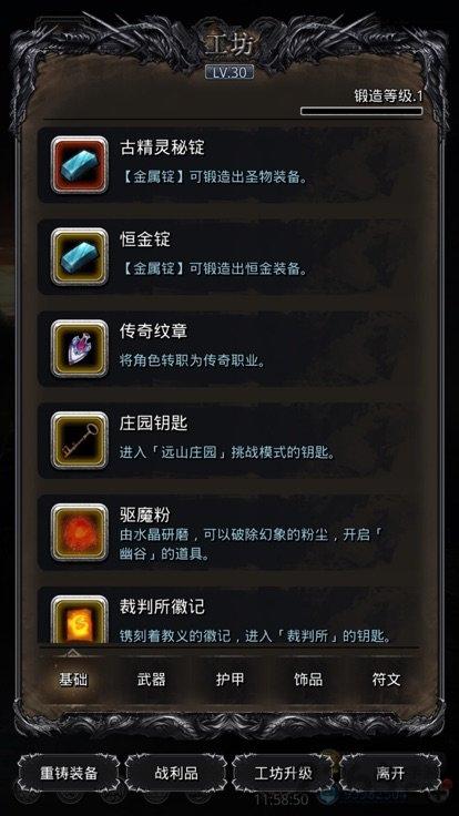 地城冒险与勇士正式版(暂未上线),地城冒险与勇士,魔幻手游,冒险手游