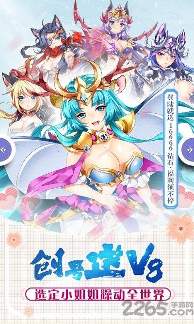 契约女神手游公益服下载,契约女神,二次元手游,萌系手游