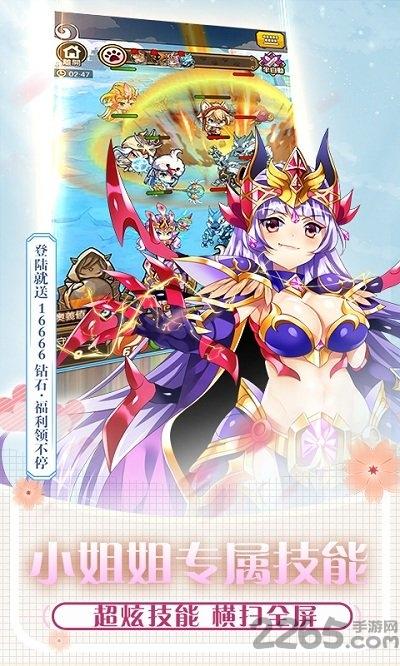 契约女神手游公益服下载,契约女神,二次元手游,萌系手游