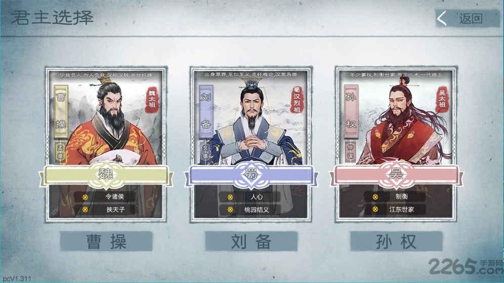 百度炎黄战纪手游下载,炎黄战纪,古风手游,百度手游