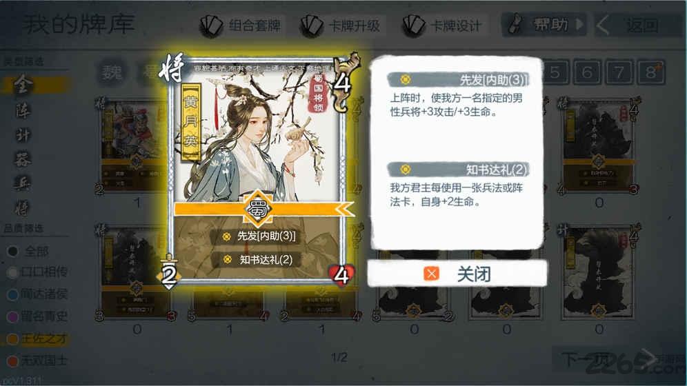 百度炎黄战纪手游下载,炎黄战纪,古风手游,百度手游
