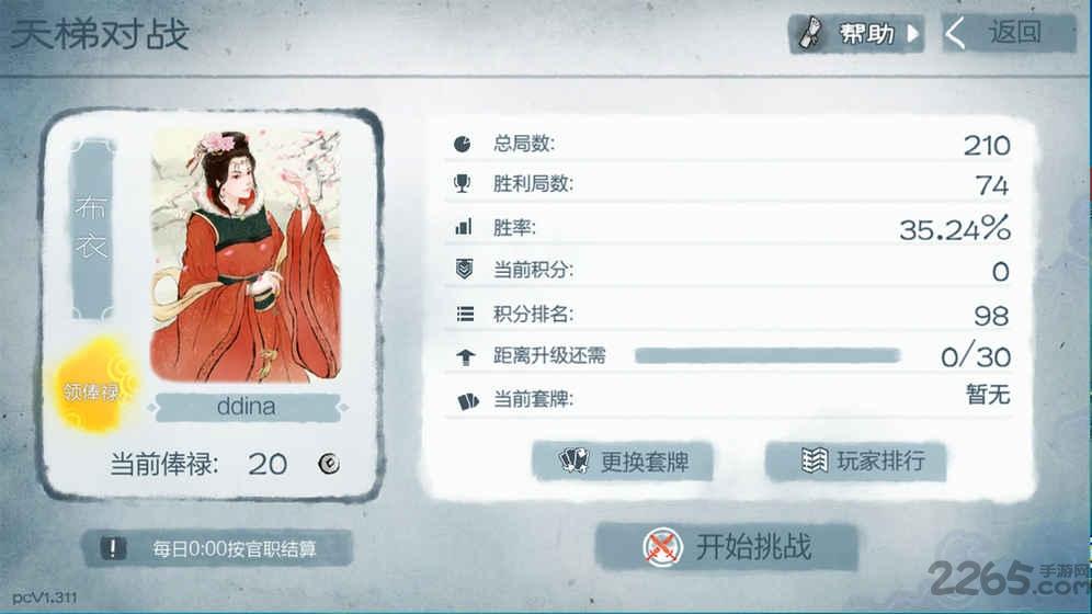百度炎黄战纪手游下载,炎黄战纪,古风手游,百度手游