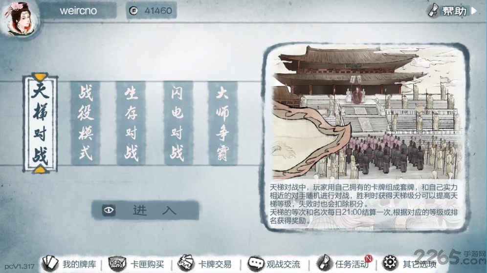 百度炎黄战纪手游下载,炎黄战纪,古风手游,百度手游