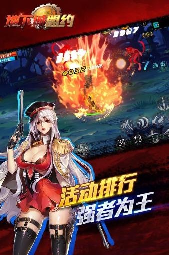 地下城盟约(暂未上线),地下城盟约,魔幻手游,策略手游