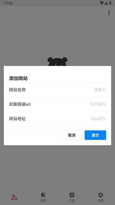 你搜app下载,你搜,漫画app,小说app