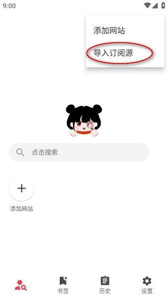 你搜app下载,你搜,漫画app,小说app