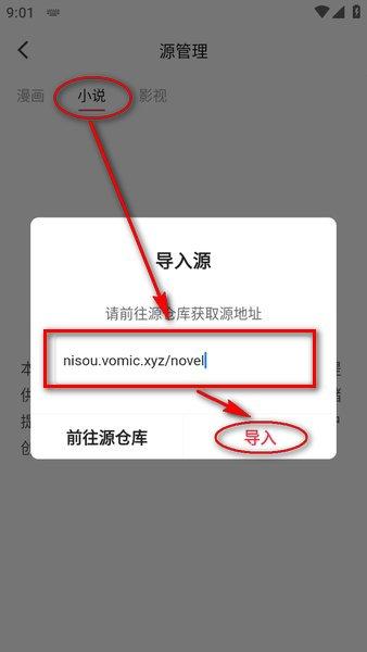 你搜app下载,你搜,漫画app,小说app