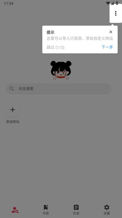 你搜app下载,你搜,漫画app,小说app