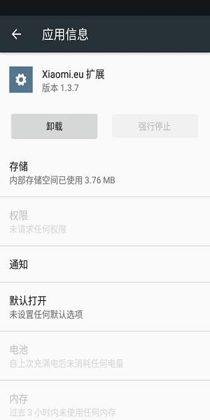 Xiaomi.eu 扩展app(Xiaomi.eu Extension)下载,xiaomieuextension,小米app