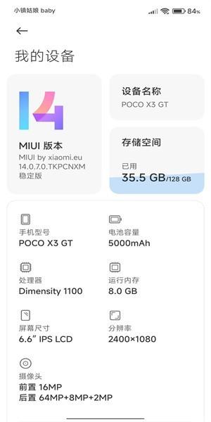 Xiaomi.eu 扩展app(Xiaomi.eu Extension)下载,xiaomieuextension,小米app