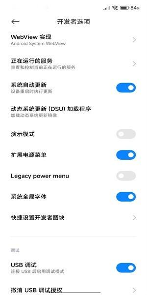 Xiaomi.eu 扩展app(Xiaomi.eu Extension)下载,xiaomieuextension,小米app