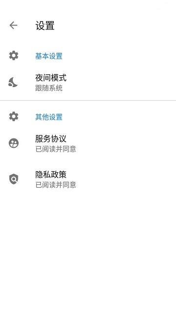 hex管理器手机版下载,hex管理器,文件管理app